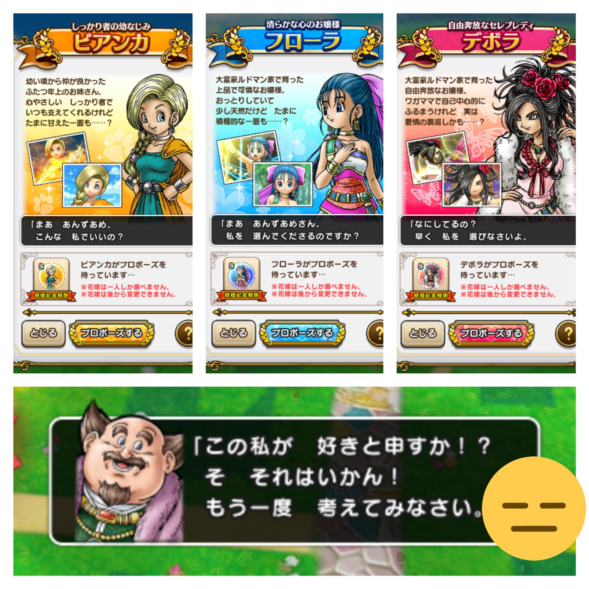 結婚不適合者 Twitter Search Twitter