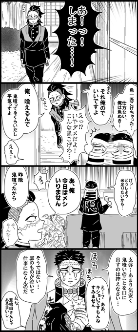 正直者 