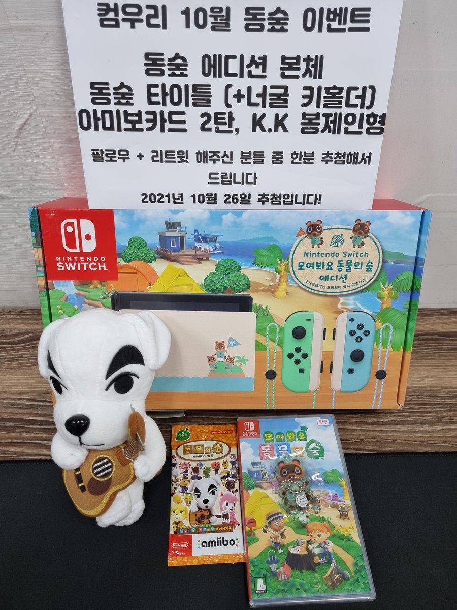 컴우리 on Twitter: 컴우리 On Twitter: