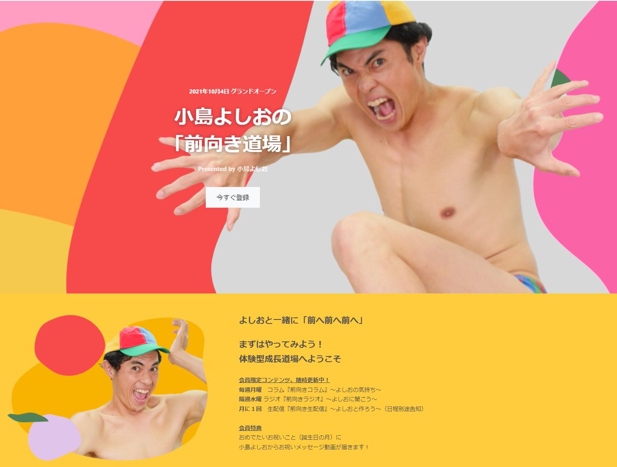 ピーヤ情報局 Info Piiya Twitter