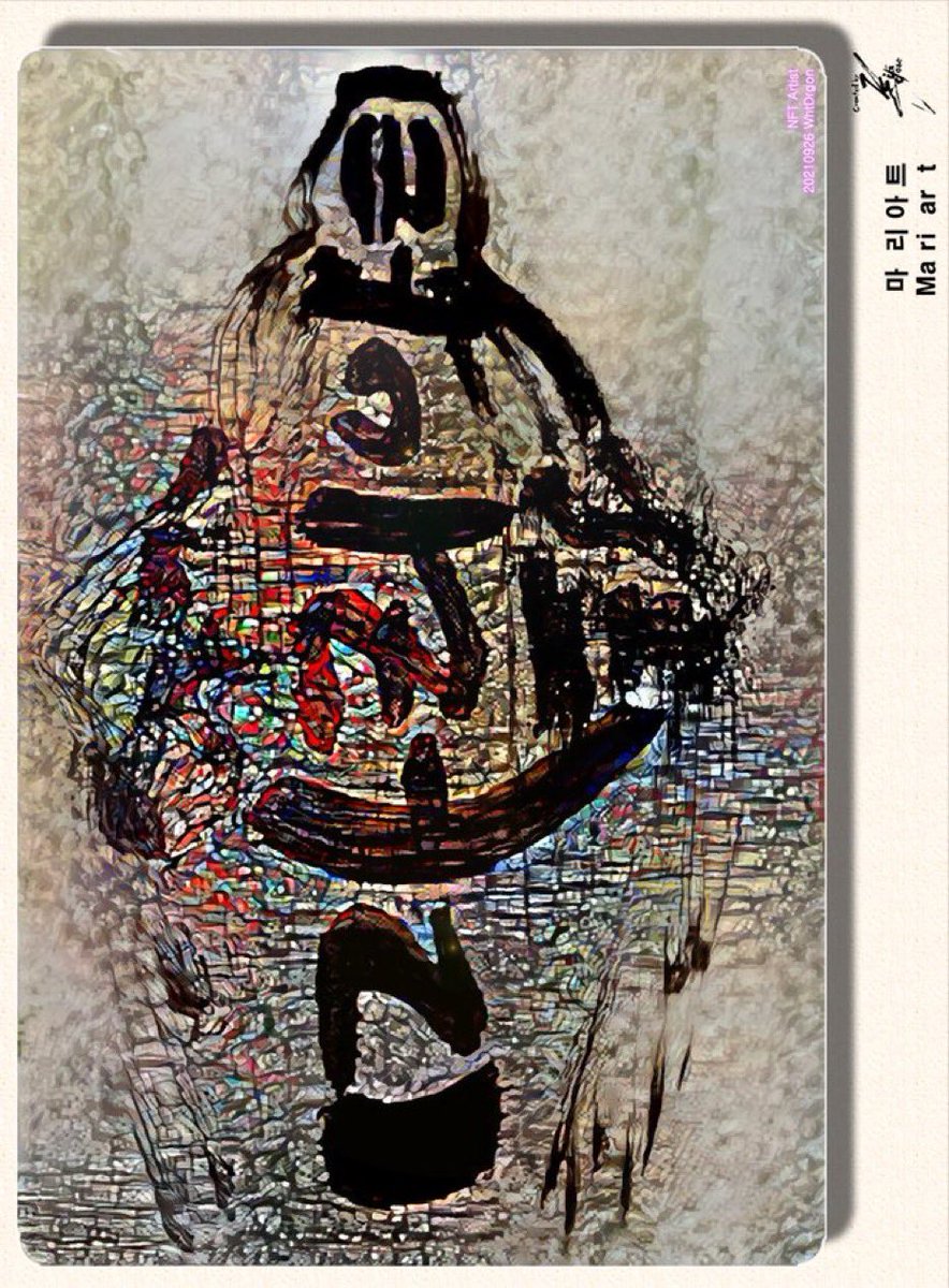 FewkWorld's tweet photo. Hello followers. GIVEAWAY free. 
If you reply your name, pronunciation, and @opensea address, I will create and send you a Korean artwork for you. I will work in order. Limited 100 total.
1.Following. 
2.Tagging your best friend or retweet. 
3.Reply your name and pronunciation. https://t.co/dTVEBgHgwl