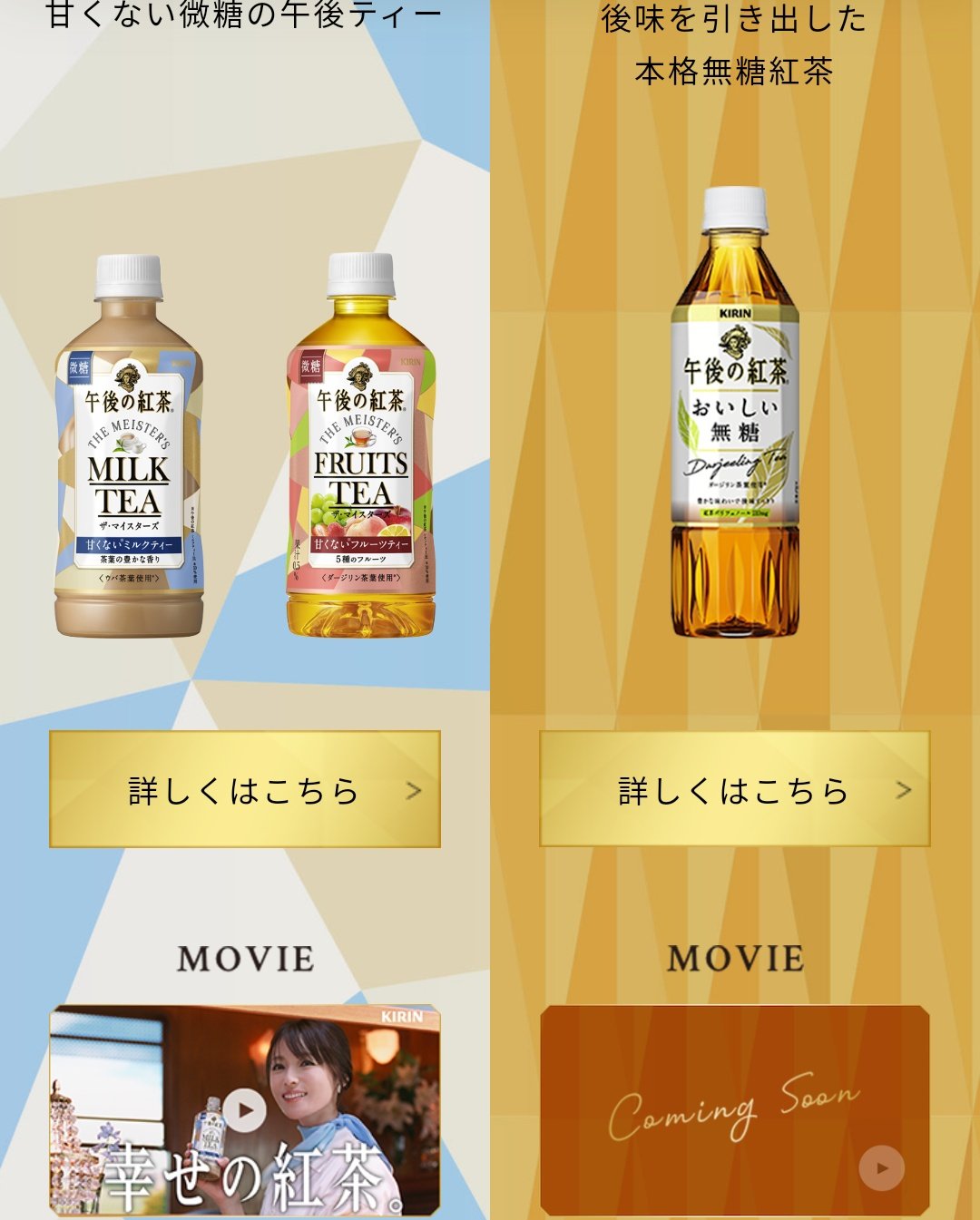 Lisa 明日 Coming Soonのcm見れるのかな 坂口健太郎くんと清原果耶ちゃんが同じサイトにいる奇跡が起きるのか 朝ドラがやってる間に 俺たちの菅波 と うちのモネ が並ぶって すごい戦略としか