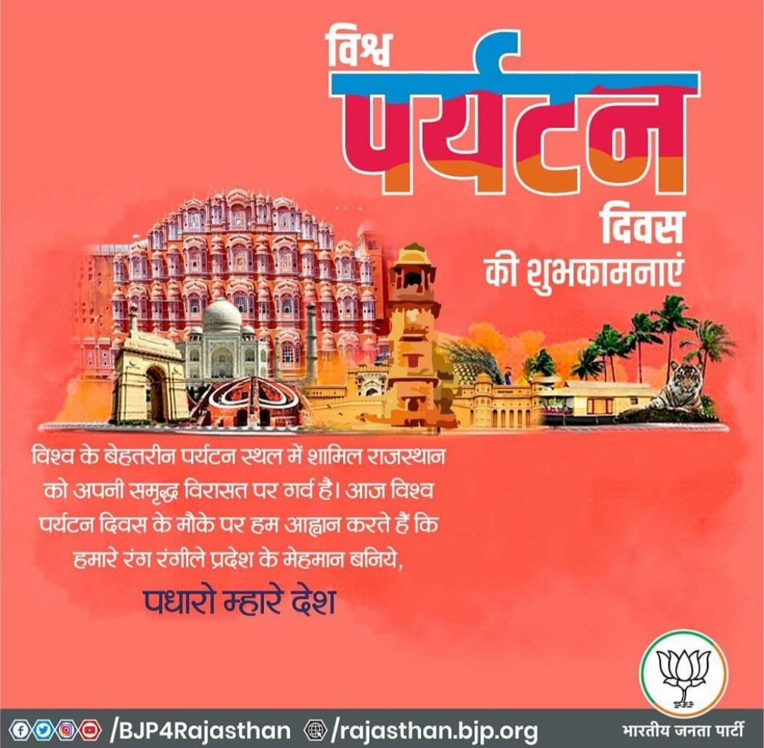 RajuKumawatBJP's tweet photo. https://t.co/DGWFFBajPo