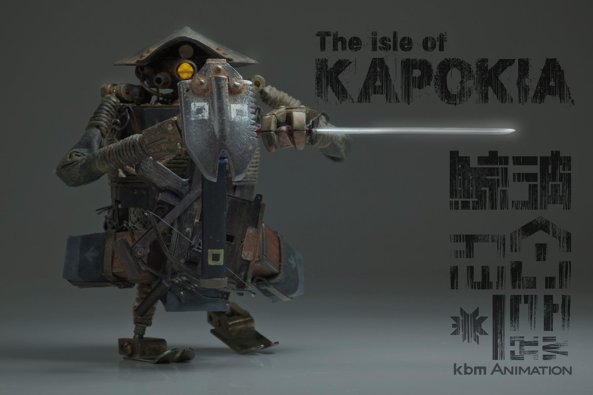 kbmanimation's tweet photo. 空挺忍者刀
マルチツールな忍者刀で鞘はスコップと盾になり、刀の鍔は取り外してサバイバルツールになる
こういった道具や仕組みを考えて作るのは楽しい
完成した瞬間もっと盛りたくなる
#KAPOKIA #カポキアの島 #OriginalTOOL https://t.co/Ki4yYawAFZ