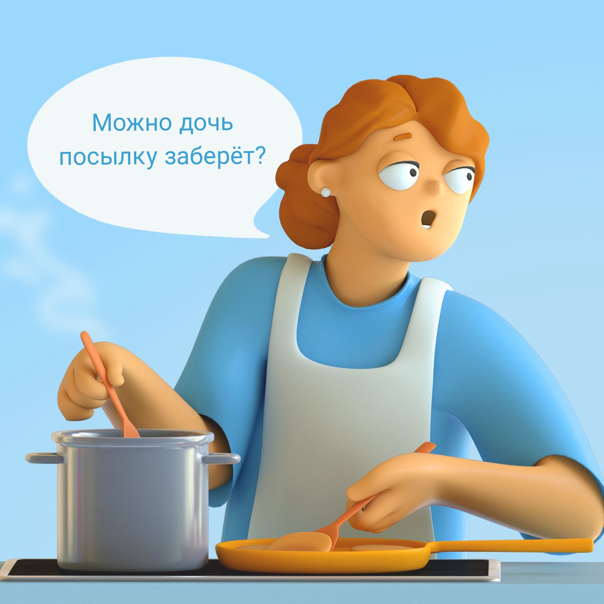 Почта России tweet media