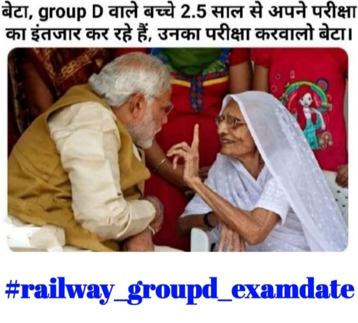 SujitSa76540432's tweet photo. #railway_groupd_examdate
#railway_groupd_examdate 
We want group d exam date🙏🙏🙏🙏🙏🙏
Students power
@PMOIndia @AshwiniVaishnaw @RailMinIndia https://t.co/uLIfYcfoFO