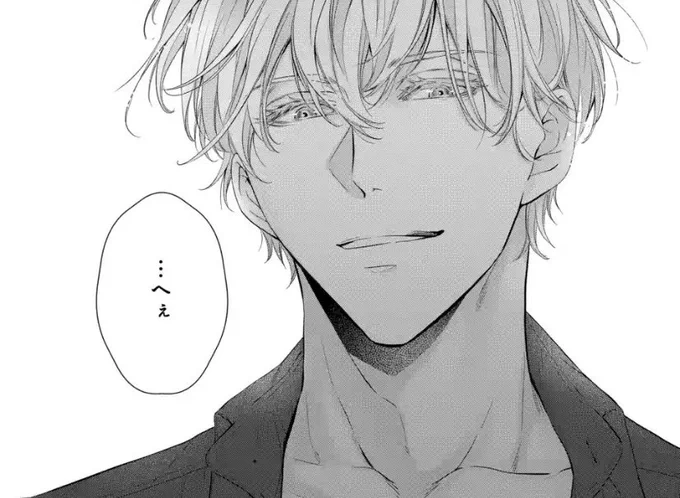 『アフター・ミッドナイト・スキン』
6話②先読みはじまりました!

相変わらず虎谷の無自覚煽りに反応してしまう犀川🔥 美形が凄むと美しさが増しますね🪞✨

▼アプリDL
https://t.co/NewobQcemW 
