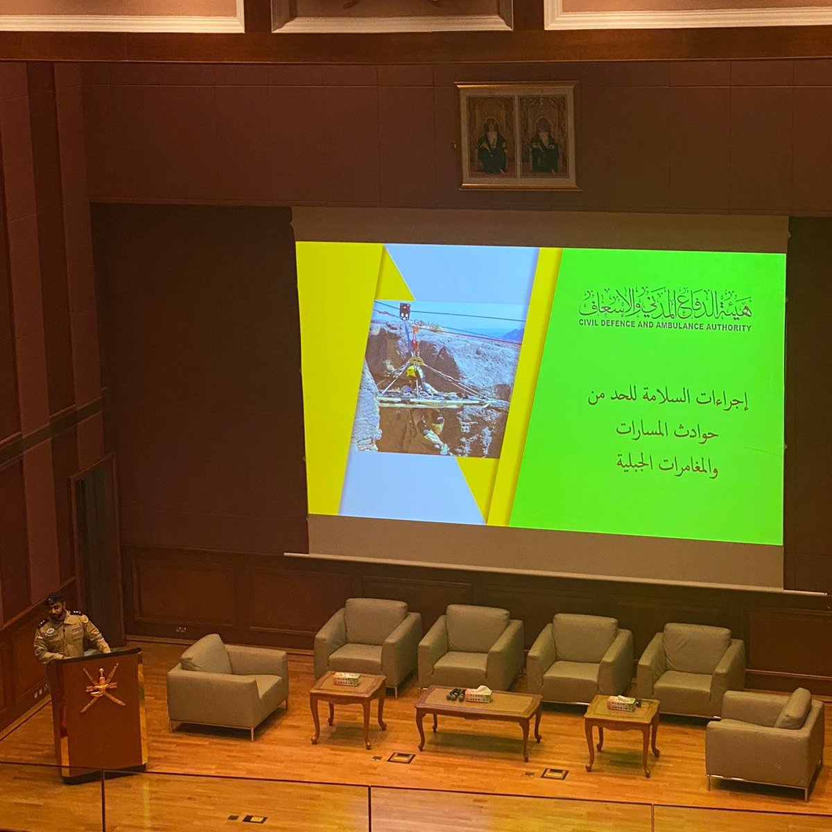 NuzhaOm's tweet photo. شارك فريق نزهة ورشة العمل التعريفية بـ متطلبات اجراءات الأمن والسلامة لسياحة المغامرات بتنظيم وزارة التراث والسياحة.

  #وزارة_التراث_والسياحة   
#WorldThourismDay 
#نزهة
#يوم_السياحة_العالمي https://t.co/gCf4IlrvUq