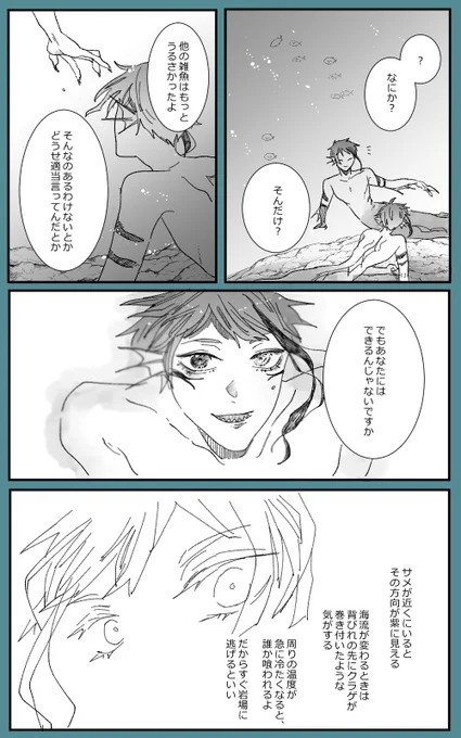 ② 