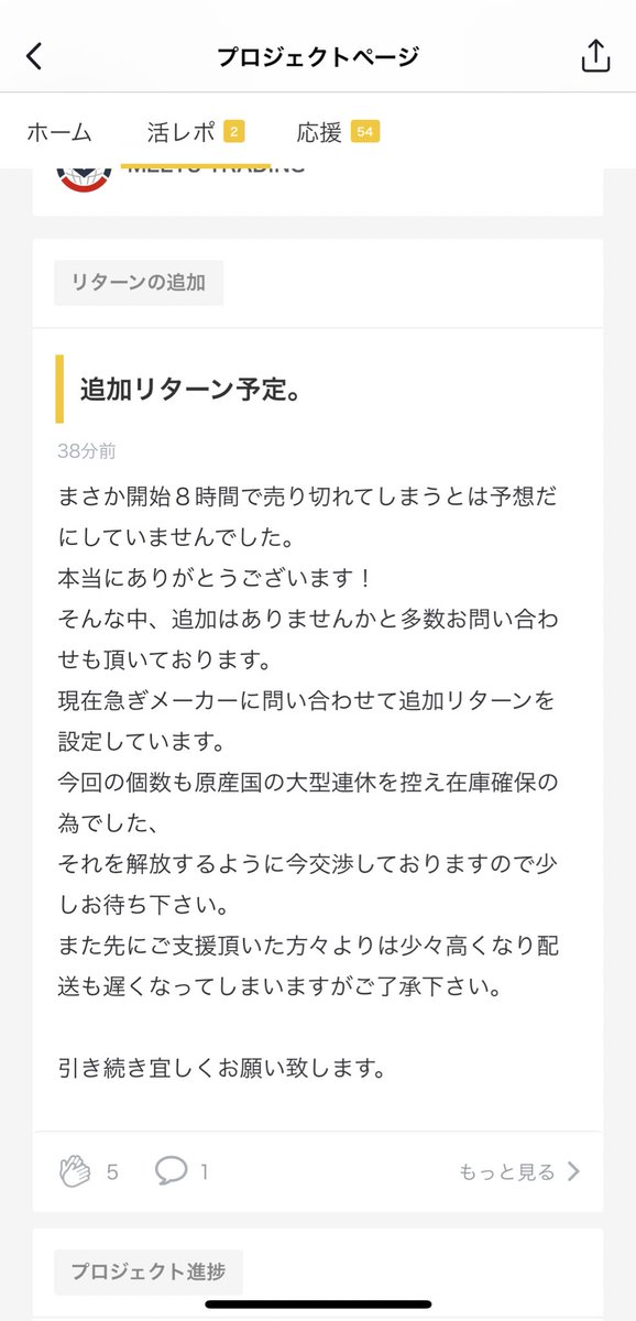 muchreport's tweet photo. これ以上ぼったくりの被害者を増やしてはならない(戒め)
#CCANRA #Makuake #イヤホン https://t.co/K4ZUuKaSHN