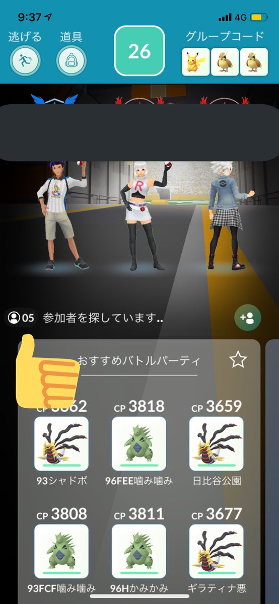 ポケモンgo ゴチミルの色違い 入手方法と実装状況 攻略大百科