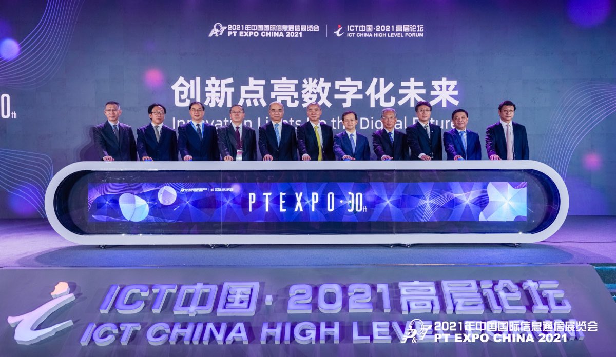 ptexpochina's tweet photo. Day 1 
#PTEXPO2021 day one wrap-up. 
You still have the opportunity to take a visit by Sep 29.
Register now：https://t.co/lVl3fP5W4u https://t.co/EN82rpjrcH