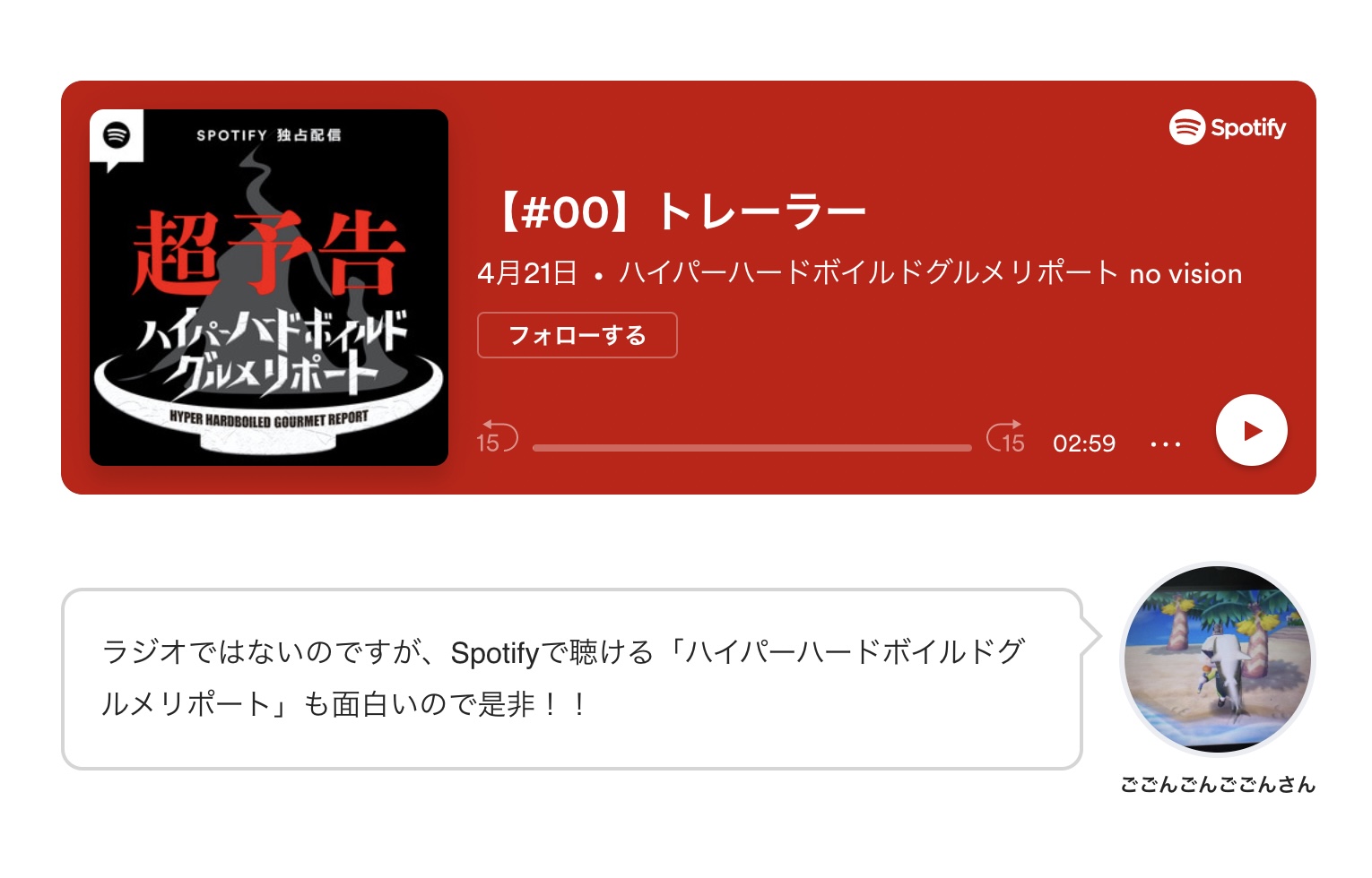 前田友里子 アガリスクエンターテイメント S060yuriyuri Twitter