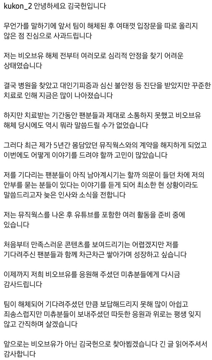FVB___'s tweet photo. #김국헌 인스타
https://t.co/vKapH0UI2c https://t.co/CJgVRWJdvO