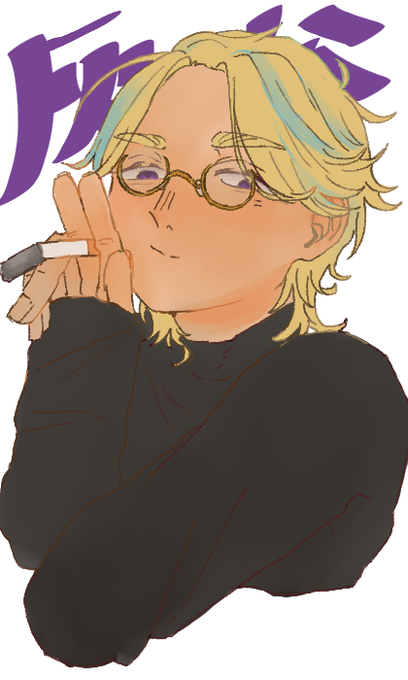 タバコの持ち方のtwitterイラスト検索結果