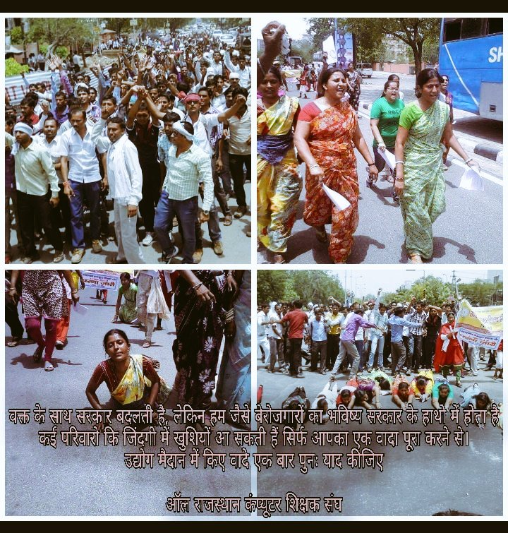 Narendraameta11's tweet photo. 13 #वर्ष_संघर्ष से आहत,जब धरने के दिन याद आते हैं तो #आत्मा अंदर से रोती है भूख प्यास से व्याकुल,कड़ी धूप,बारिश रोज पैदल चलना बहीनों के द्वारा #दंडवत करते हुए विधानसभा जाना तबीयत खराब होना भगवान ऐसा संघर्ष कभी नहीं करायें अब हमें #बोनस अंक देकर #समायोजित करें। @ashokgehlot51 https://t.co/OjhPMkNZqS