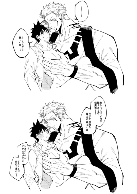 宿伏🤸‍♂️ 