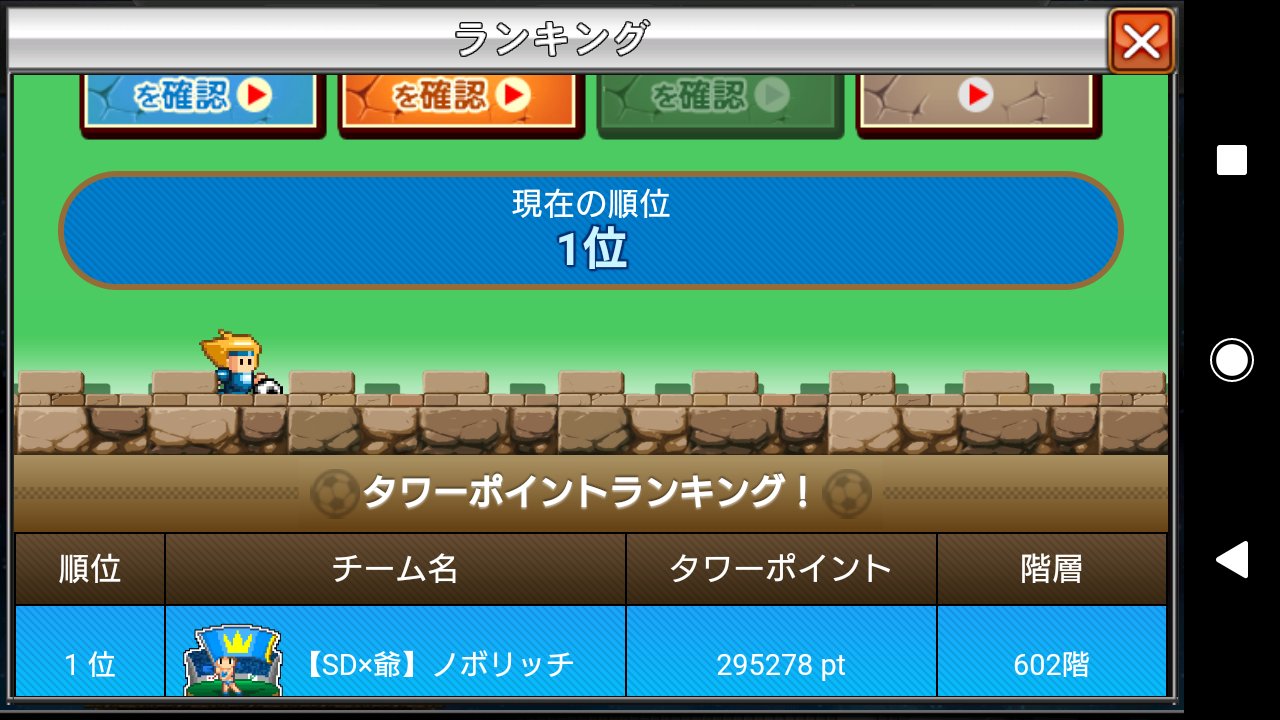 ノボリッチ ワサコレの配信終了だからこそ 最後に爪痕を残したい あとイベント終了まで あと約半日 D ﾊｧﾊｧ T Co Aecoulg047 Twitter