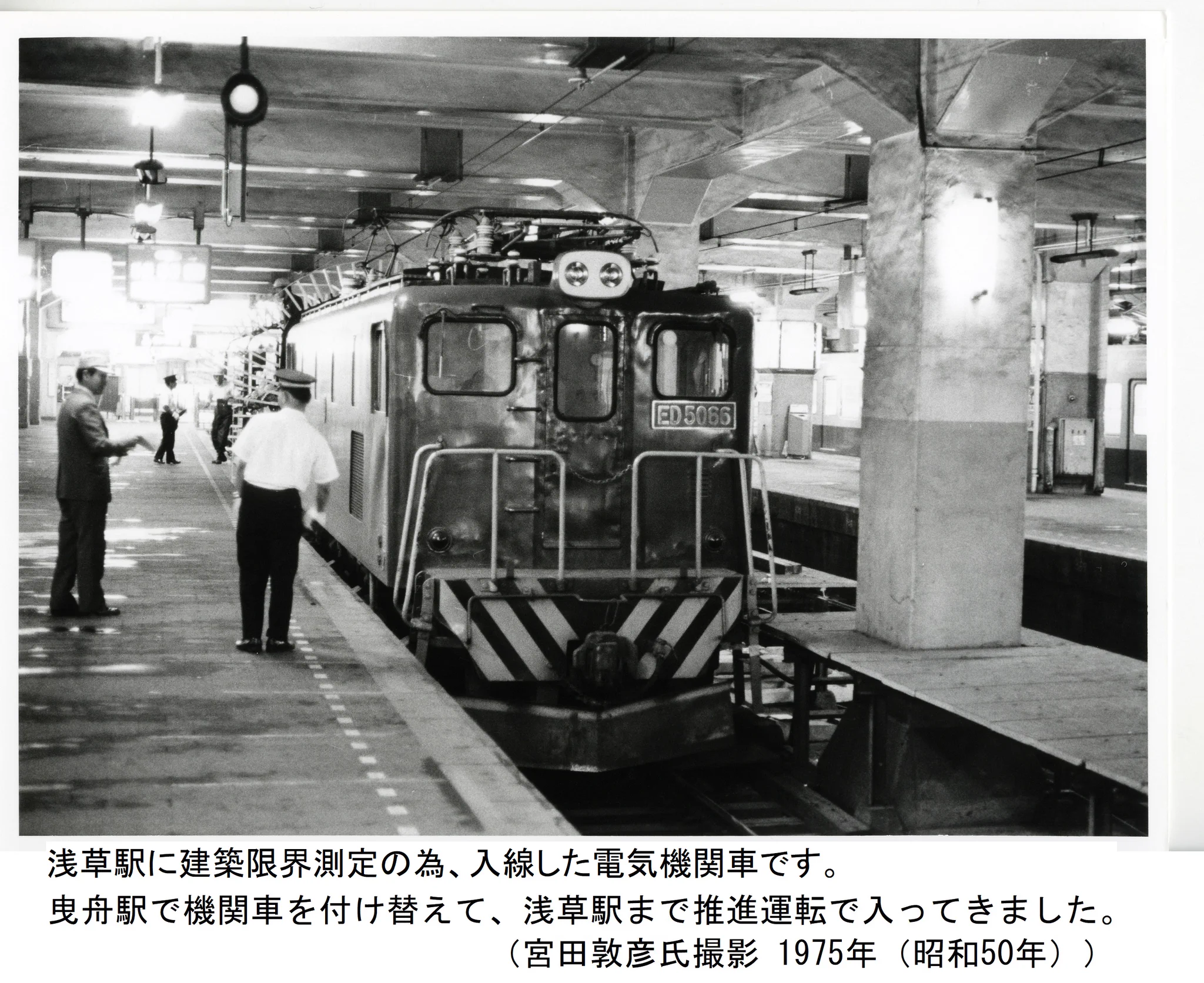 東武鉄道沿線情報 -スカイツリーラインエリア- 【公式】 on X: 