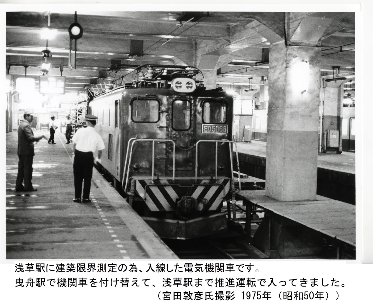 東武鉄道沿線情報 -スカイツリーラインエリア- 【公式】 on X: 