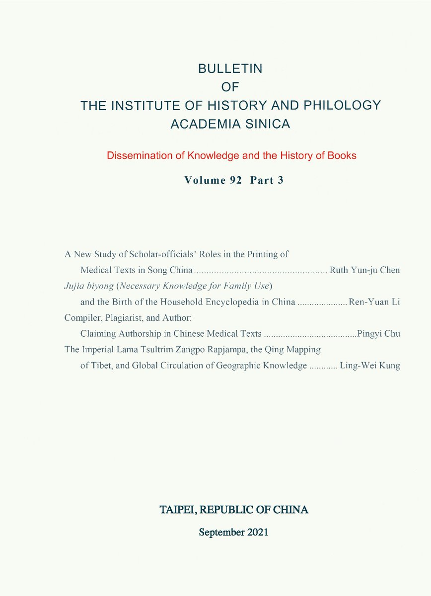 ihptaiwan's tweet photo. The newest volume of the “Bulletin of IHP,” titled “Dissemination of Knowledge and the History of Books,” is now available online! There are four articles related to medical texts, encyclopedias, authorship, and mapping. If interested, please visit: https://t.co/hkrQ8K5Yea https://t.co/sxOdviLVfc
