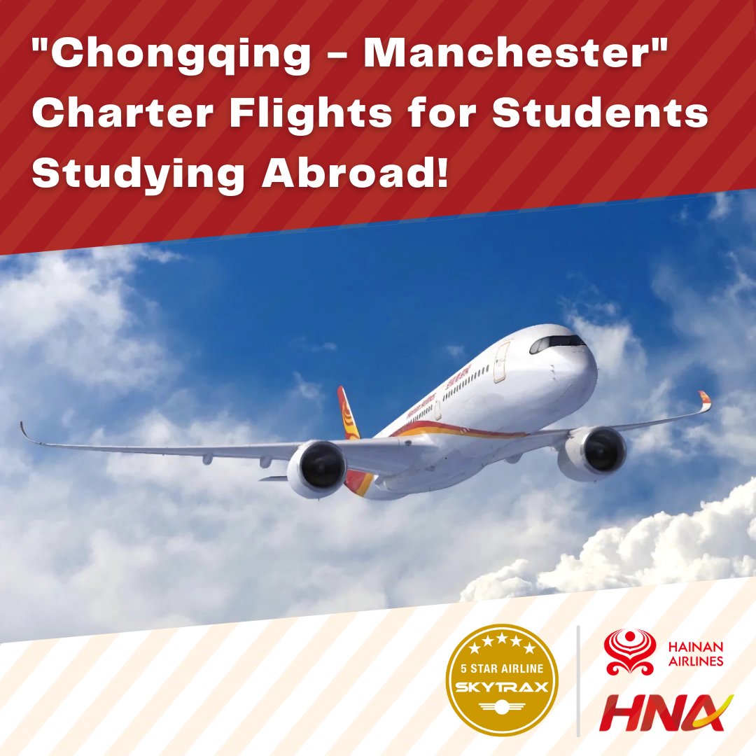 HNA GROUP tweet media