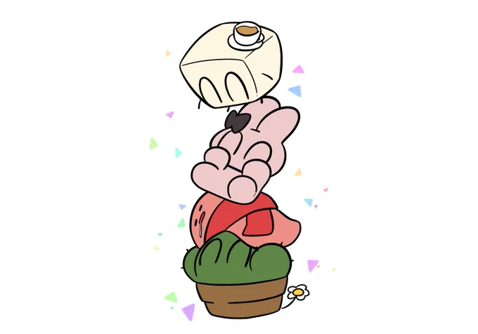 たのしいねえ 