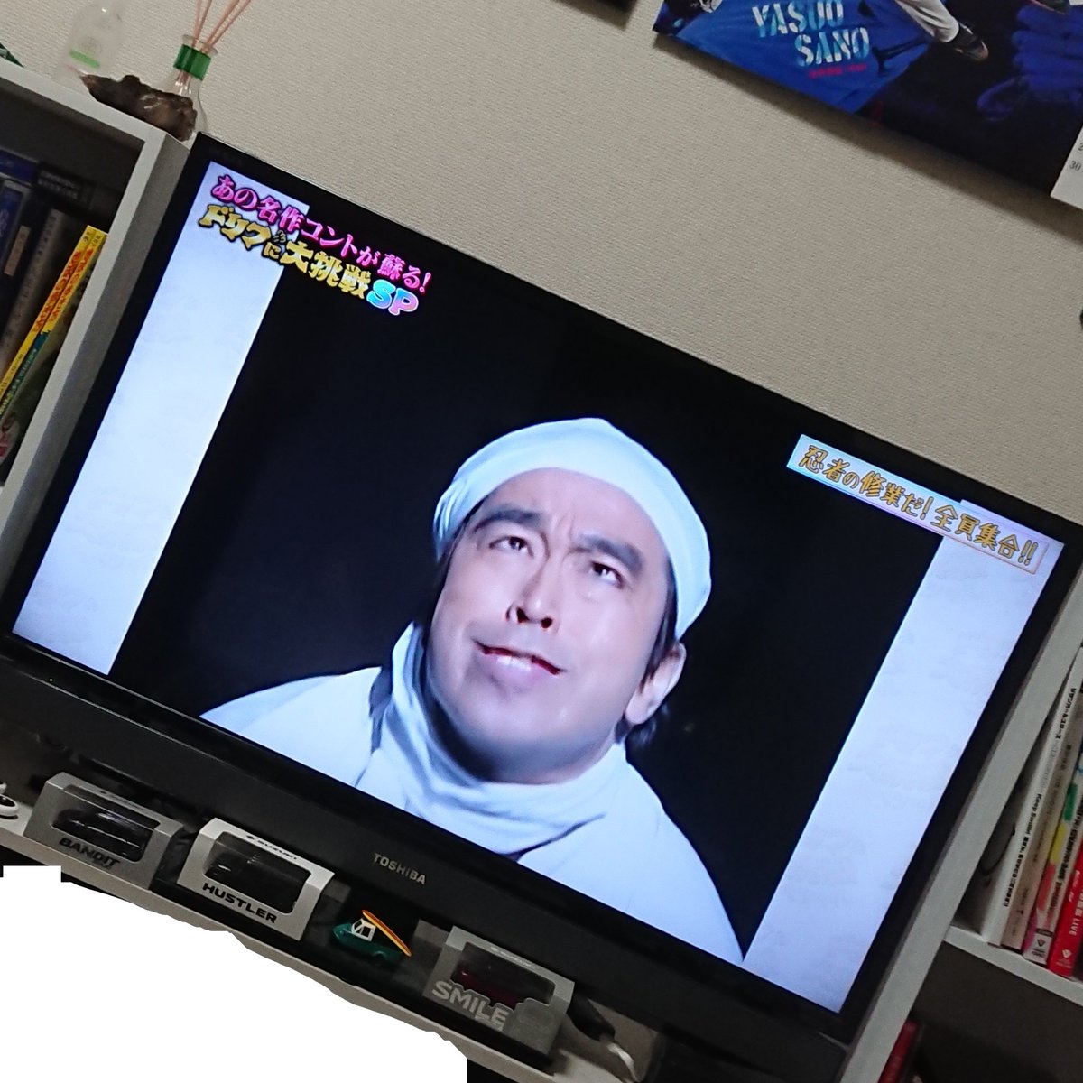 福助 Kazumasa やっぱり面白いなあ 志村けん ドリフ ドリフターズ ザ ドリフターズ ドリフ大爆笑 録画 福助 Kazumasa やっぱり面白いなあ 志村けん ドリフ ドリフターズ ザ ドリフターズ ドリフ大爆笑 録画