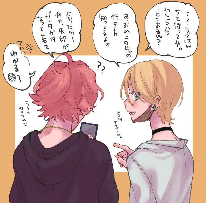 友達ビギナーズ(中級) 