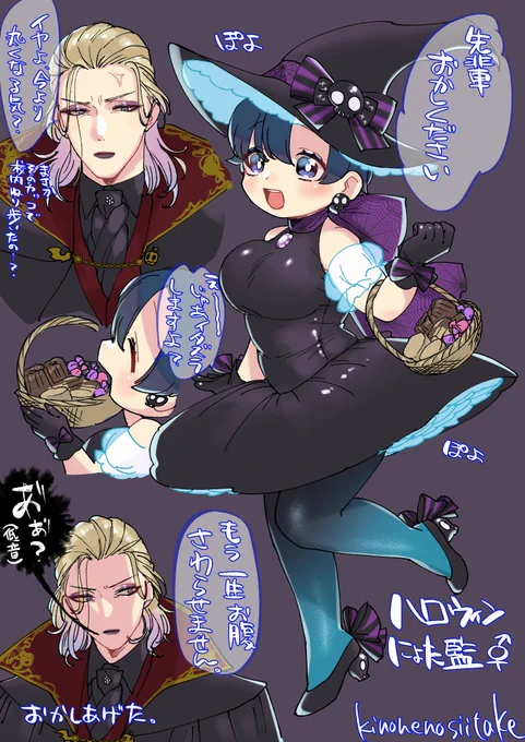 顔あり監督生女体化♂/👑🌸

腹が一番

#twstプラスB 