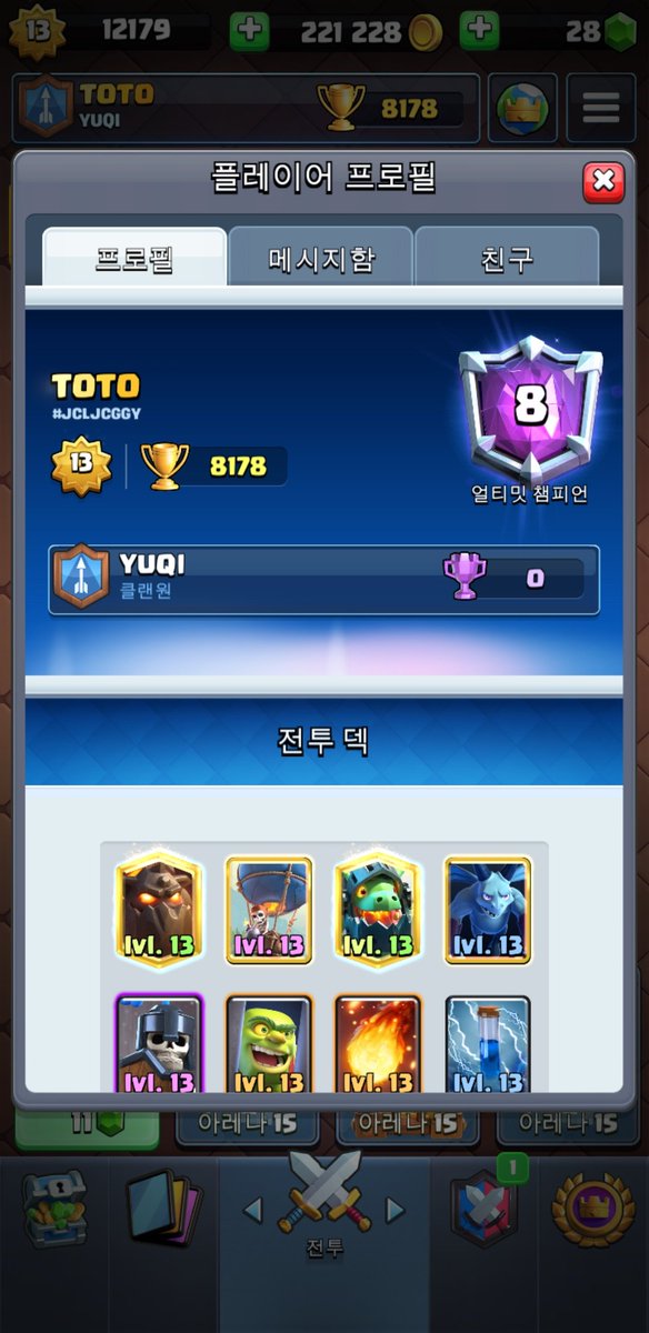 TOTO_JH's tweet photo. Top 10 🤢🤢 https://t.co/wKAZyuSDBm