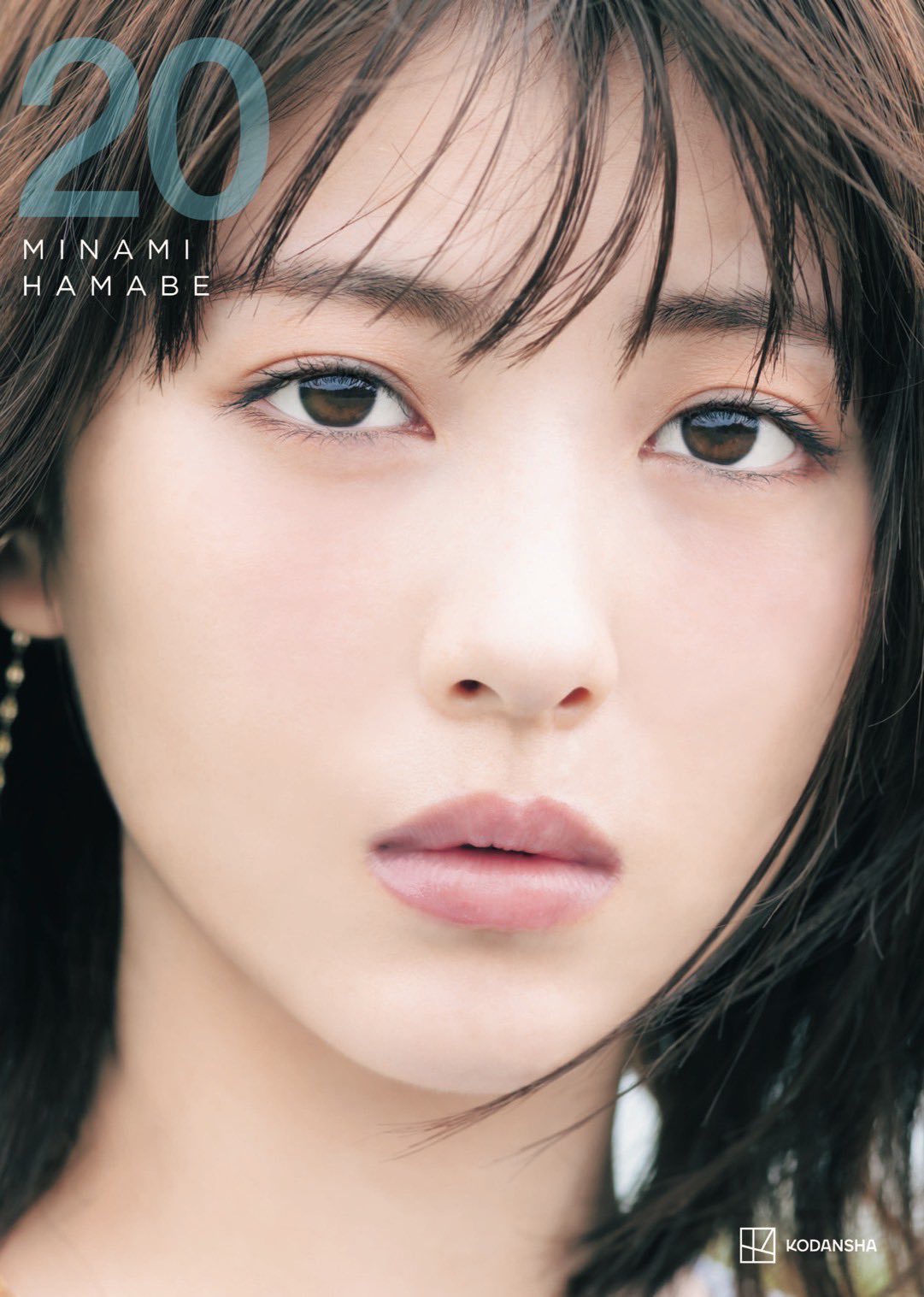 浜辺美波写真集20【豪華版】 Amazon.co.jp: 浜辺美波 写真集 『20』 ポストカード付 : おもちゃ