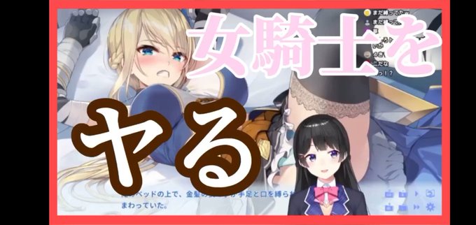 女騎士 高画質 のtwitterイラスト検索結果
