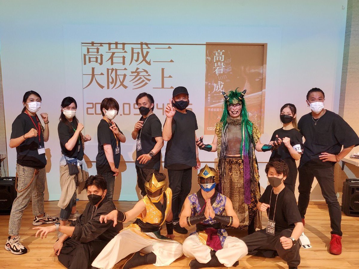 kenpi0629_'s tweet photo. 先日、高岩成二さんのイベントをお手伝いさせていただきました。忍者陽炎としてもパフォーマンスさせていただきました！
ワイデンジャーのお二人のパフォーマンスも最強でした。フレッシュさといい、本番ギリギリまで練習してる姿を見て刺激受けまくりでした！
@widenger_TAW @sakurawing_llc https://t.co/HgqtcomUID