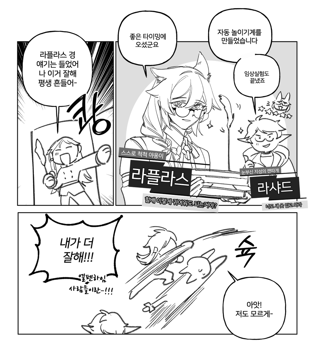 why4267's tweet photo. 🐱 https://t.co/4iSLwu7uDi