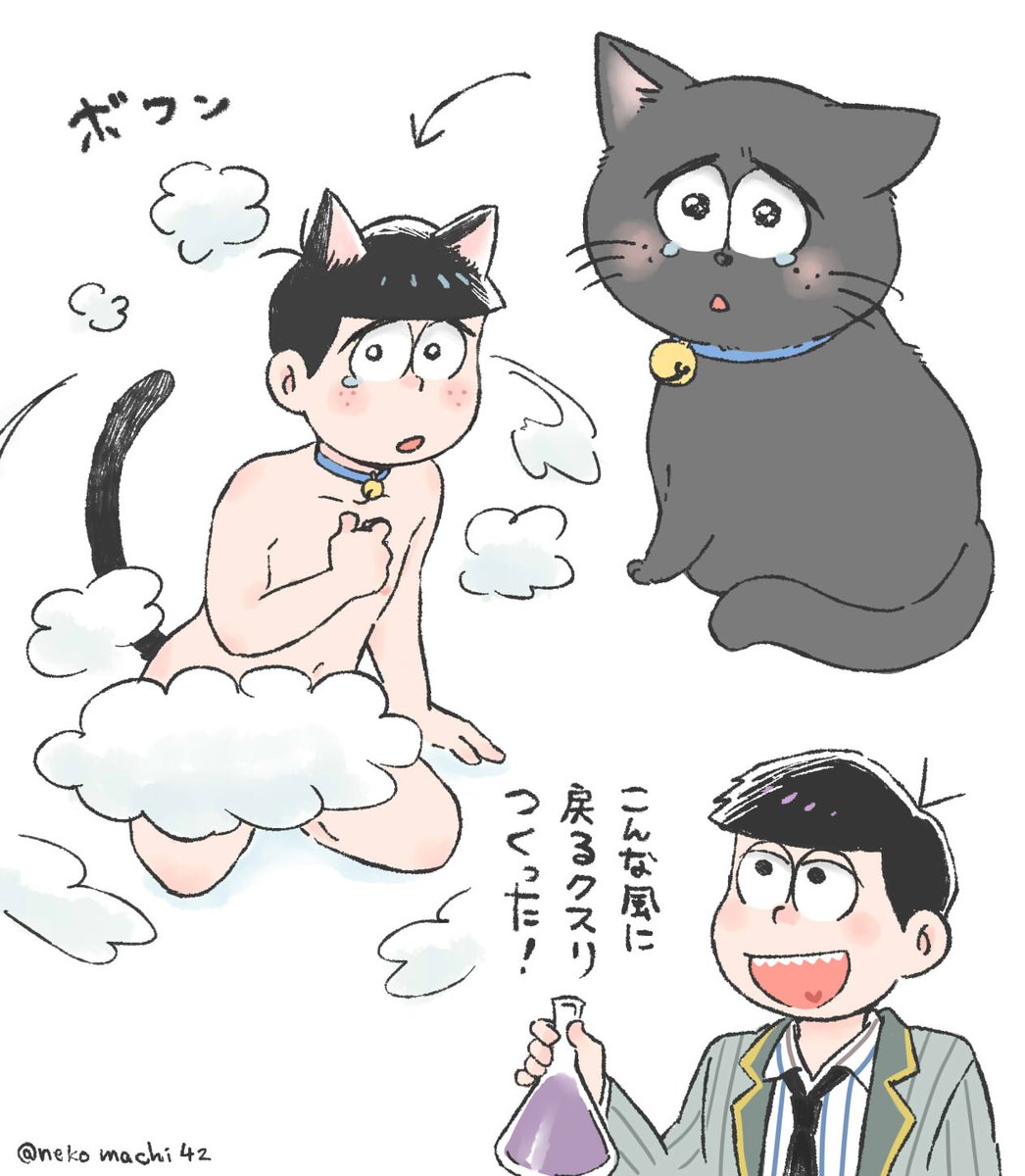 Twoucan いちまつ の注目ツイート イラスト マンガ