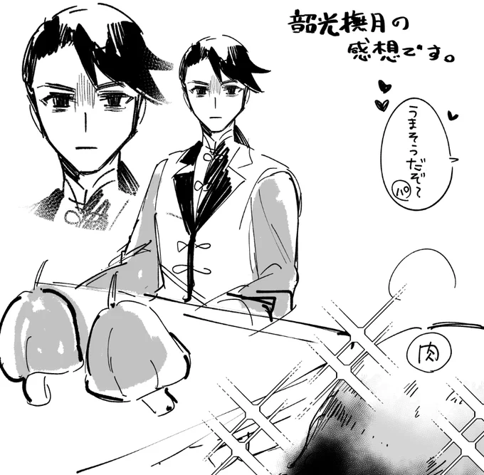 今回のイベントの感想です※ネタバレ注意 