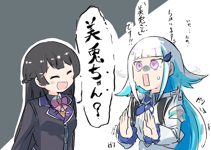 やはりリゼ虐はよいw
#委員長の記念ライブ 