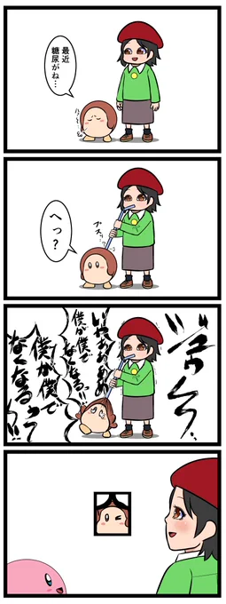天丼 