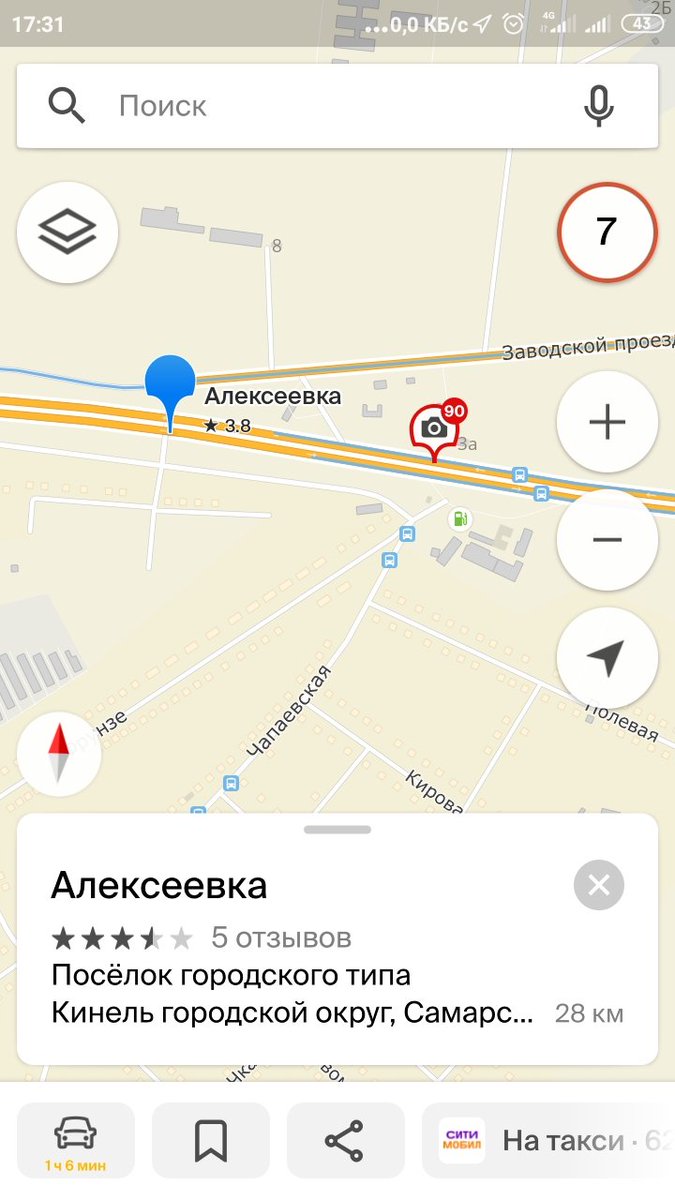 Дорога из п. Алексеевка в сторону п. Усть-Кинельский. Проезд под мостом на трассе Самара-Буругуслан и далее по "старой" дороге в сторону Усть-Кинельского, обочины завалены мусором, как будто много лет не убирали. Примите меры! <a href="/SamMobilePriem/">Мобильная приемная Губернатора Самарской области</a> <a href="/Mintrans163/">Минтранс СО</a> <a href="/GorodKinel/">Администрация г.о. Кинель</a>