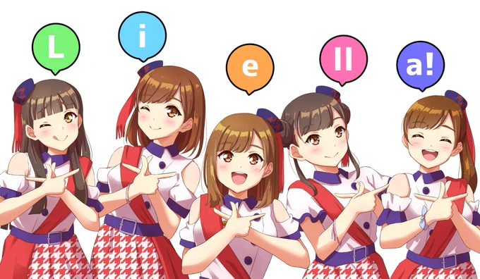 名前決まったということで以前描いたキャストさんLiella!再掲です～ 