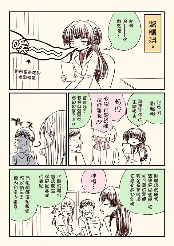 何言ってるかわかんないけど読めます!
https://t.co/rPvaHWt8BR 