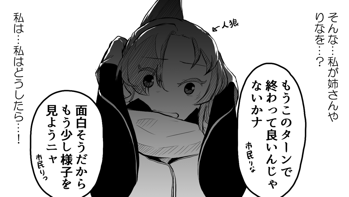 島で見つけたゲームに興じる一行。
進行わかば。#ケムリクサ 