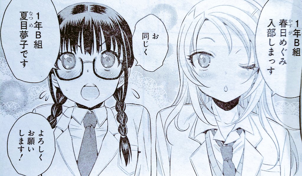 ヤングアニマルにて「冷水と灼熱のあいだ」短期集中で連載中です♪女の子が高校で汗だくでサウナ入ってます。お気楽に楽しんで貰えれば幸いです。よろしくです♪ 