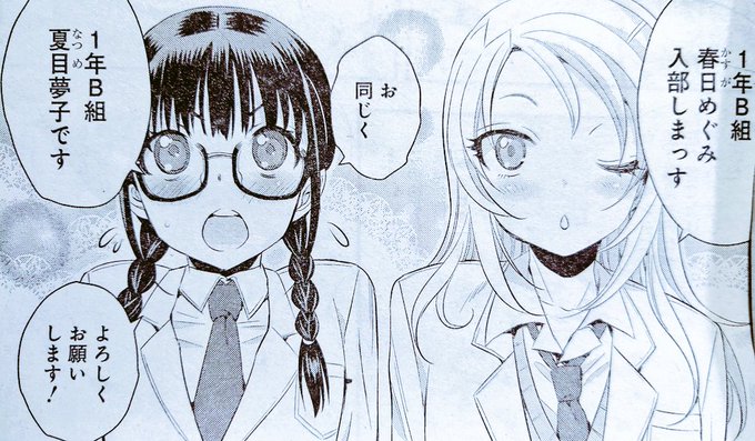 いのうえ空 マイぼーる 全16巻発売中 Sorainoueの漫画作品一覧 いのうえ空 マイぼーる 全16巻発売中 Sorainoueの漫画作品一覧
