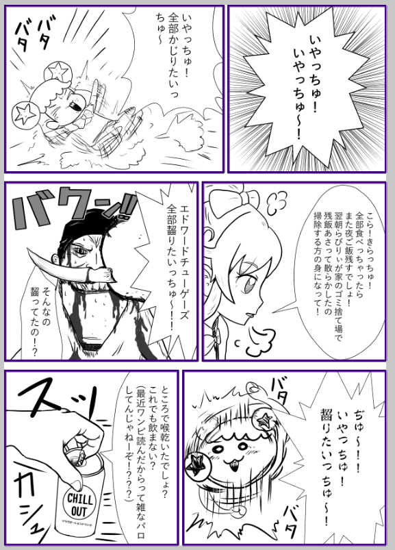 漫画 