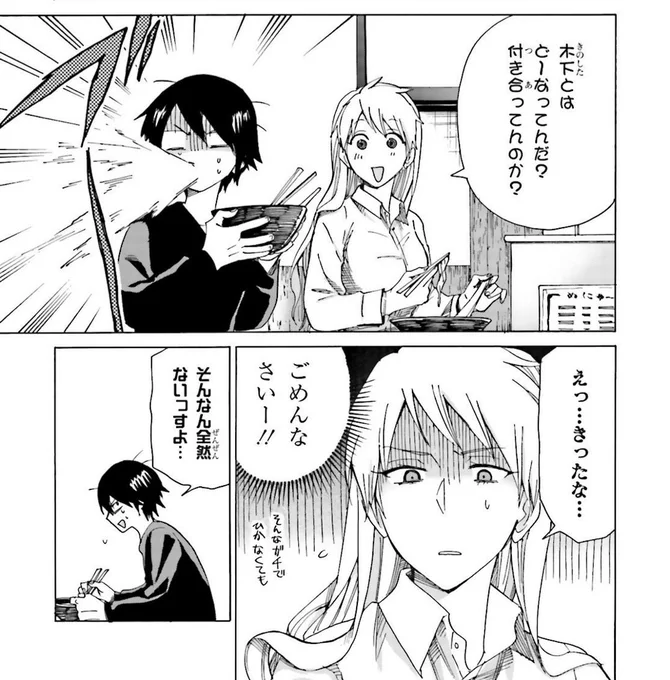 律瑠、はじめて店長のメガネオフを見るの巻

こういう漫画ギャグを本気のリアクションで返すメタギャグが好きなのでこのネタ描きたかったんです… 