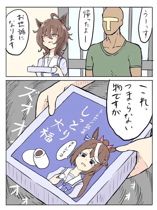 こいつの続きですわ 