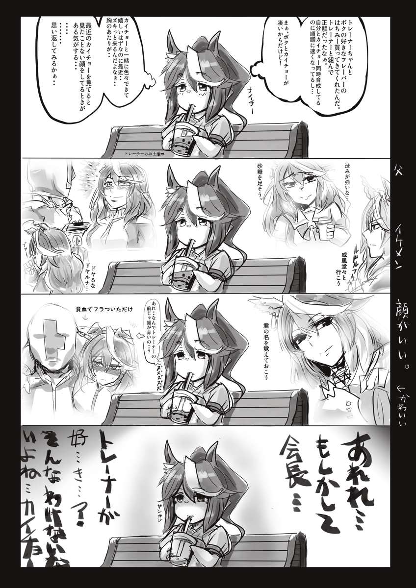 派生はこちら 
