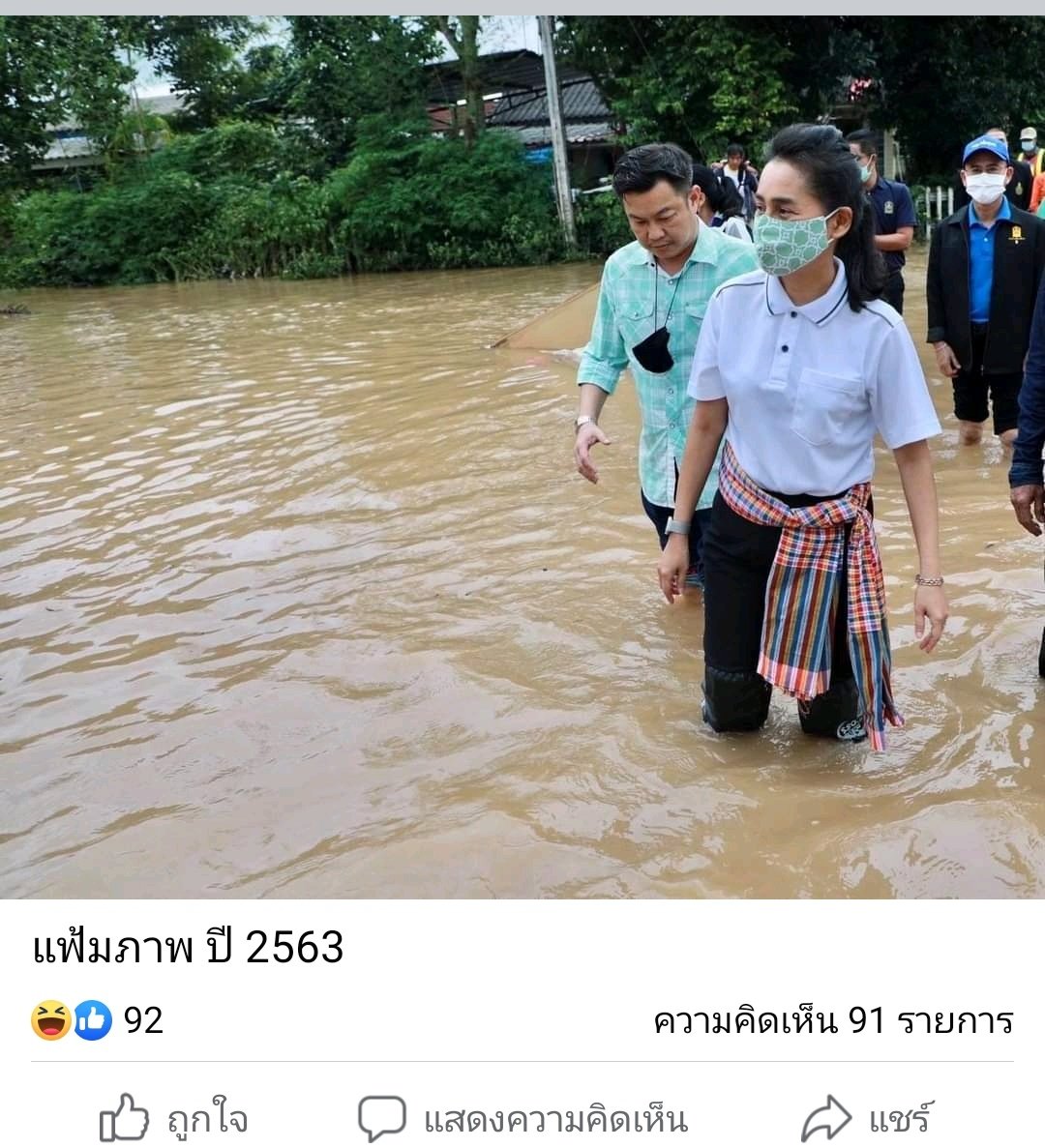 ก่อนโป๊ะ                        หลังโป๊ะ

ดูถูกประชาชนเกินไปละ .